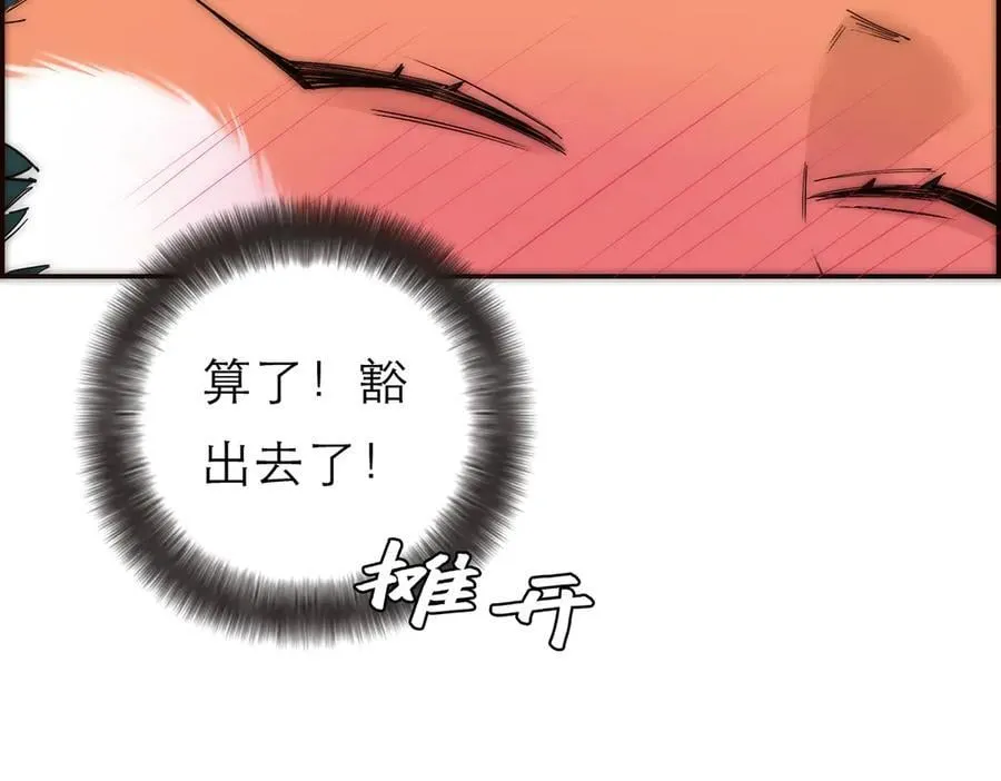 第67话 被爱38