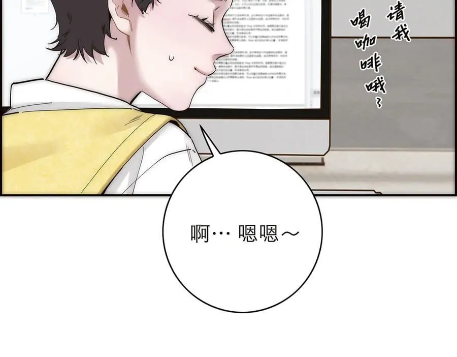 第67话 被爱95