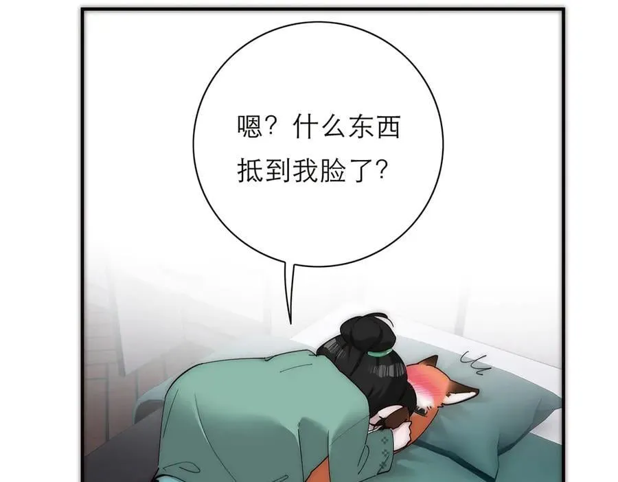 第67话 被爱21