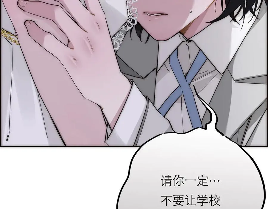 第59话 请柬22
