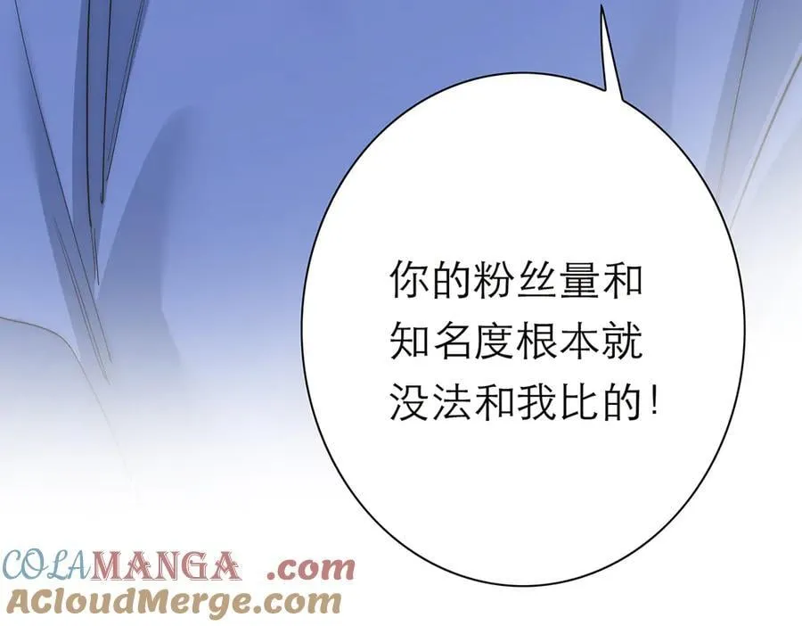 第61话 相争68