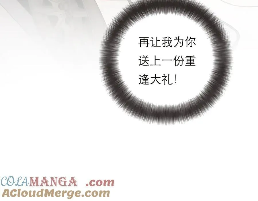 第59话 请柬76