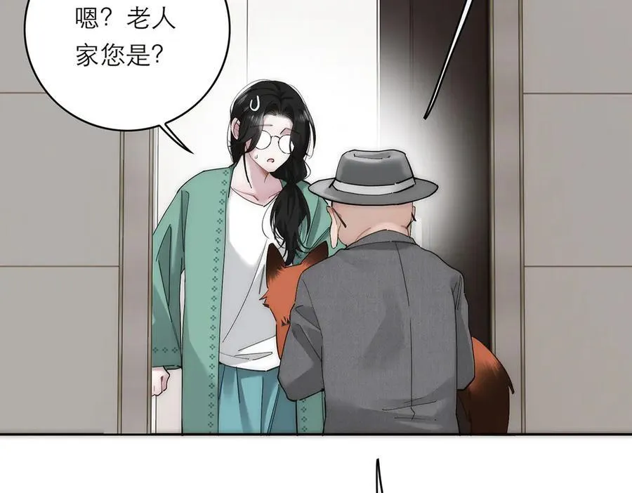 第66话 山神登门23