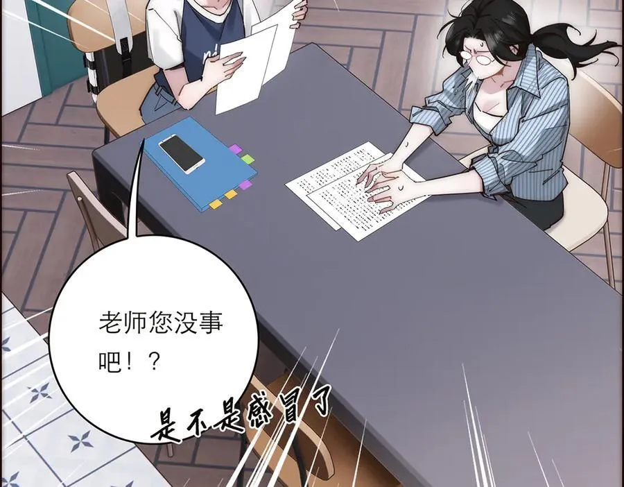 第59话 请柬82