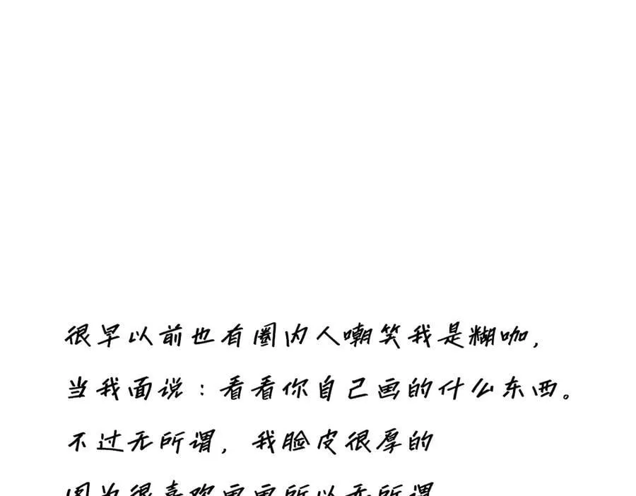 第61话 相争135