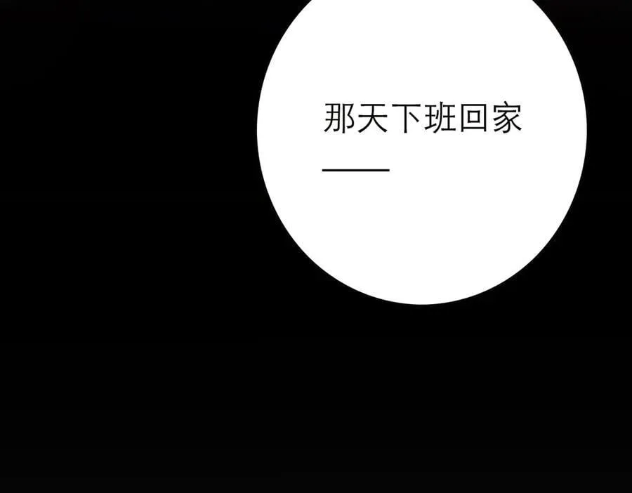 第59话 请柬123