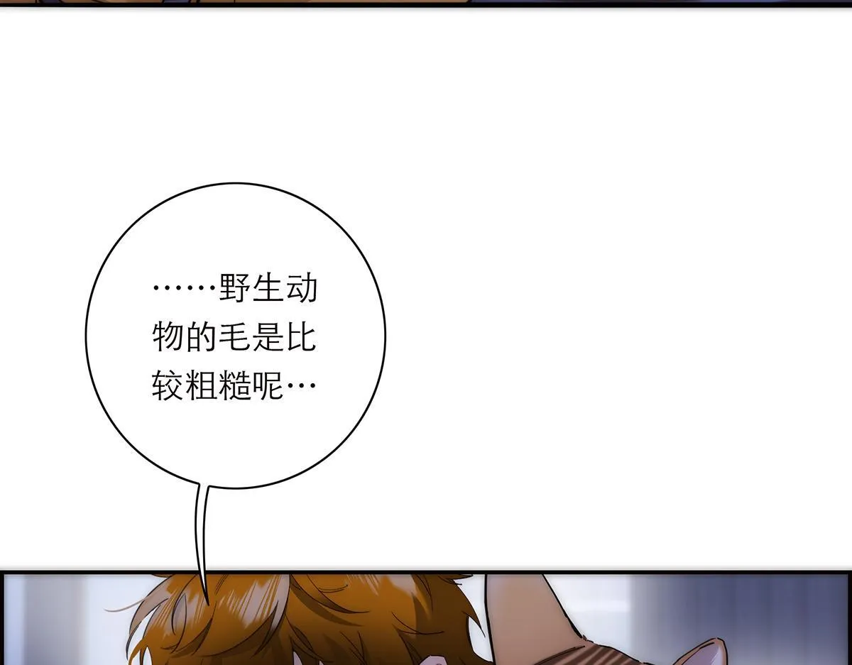第58话 恶语33