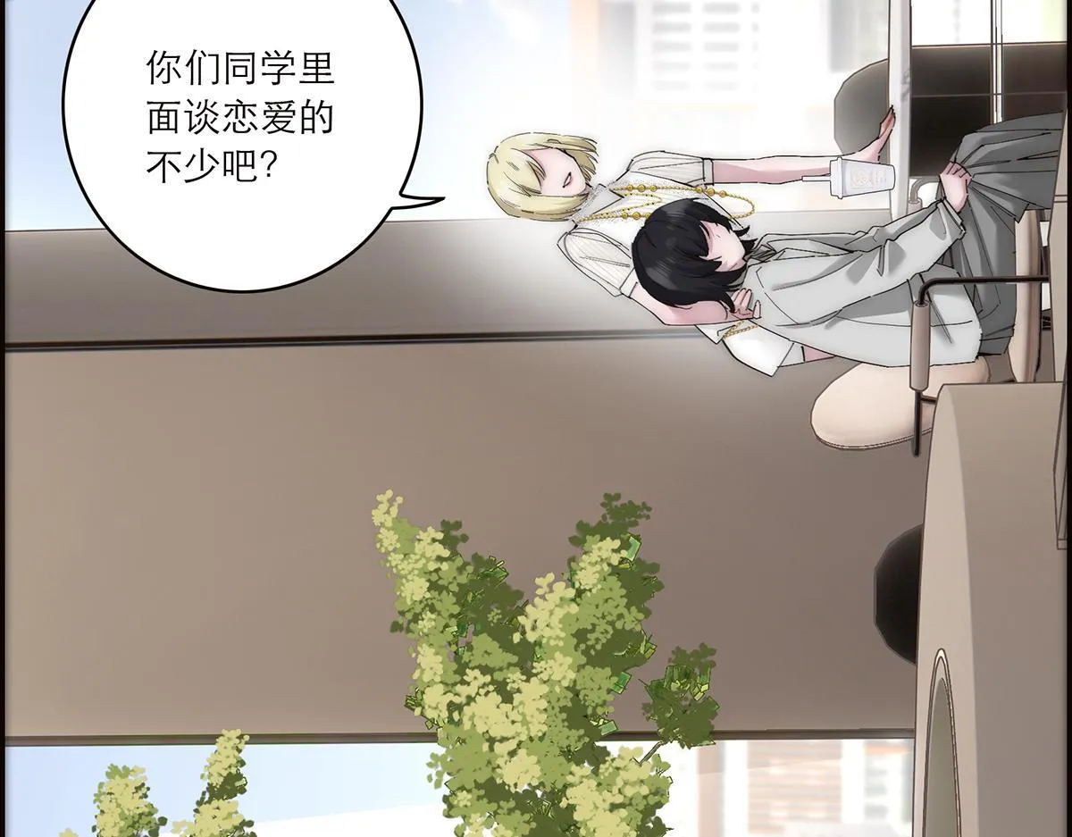 第58话 恶语119
