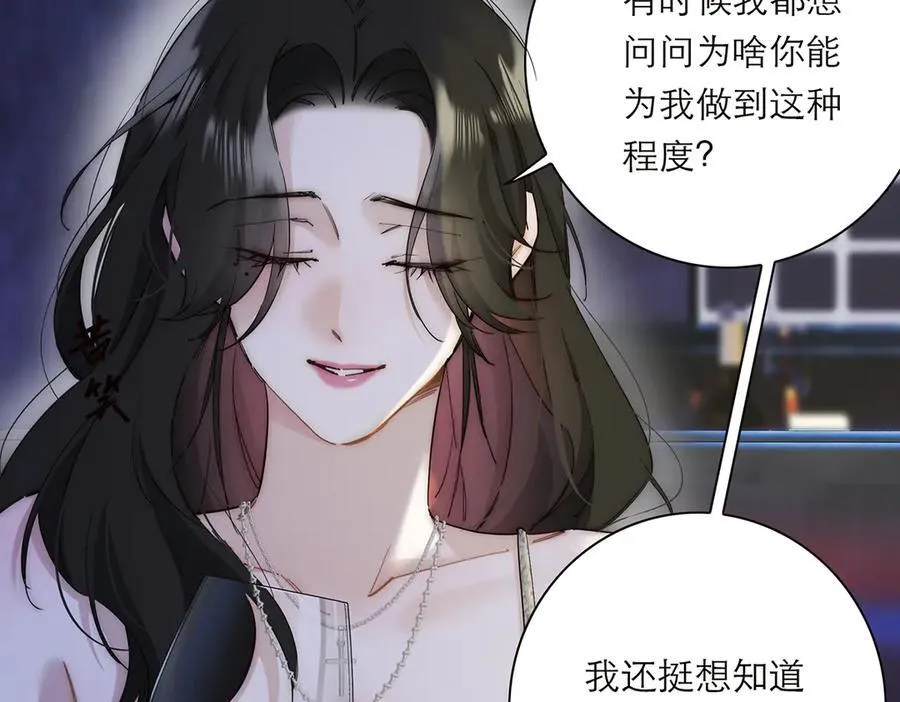 第62话 周年庆102