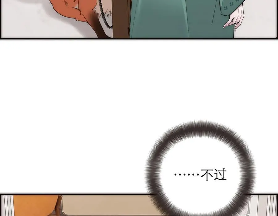 第66话 山神登门58