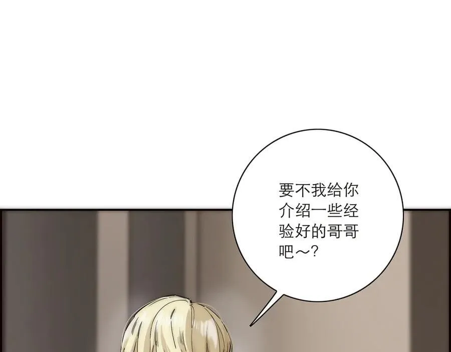 第59话 请柬6