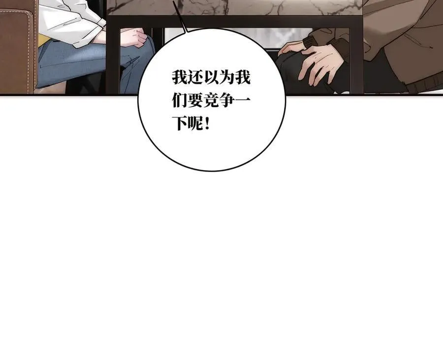 第68话 恁男朋友是假嘞59
