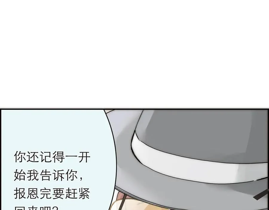 第65话 因果106