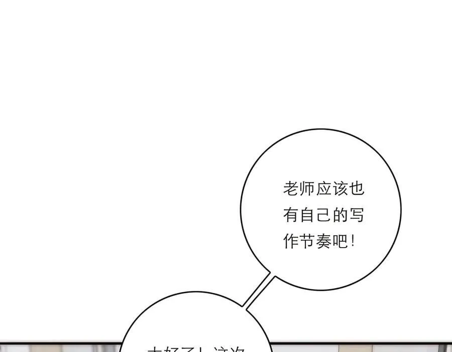 第67话 被爱86