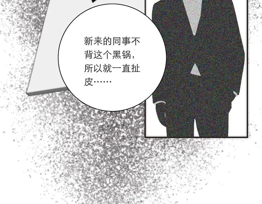 第61话 相争49