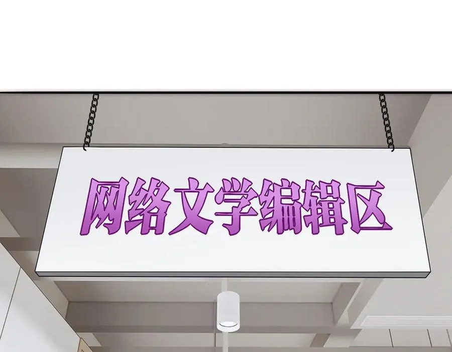 第67话 被爱82