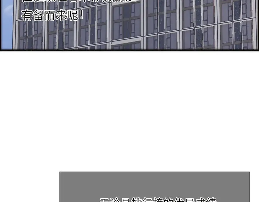 第59话 请柬66