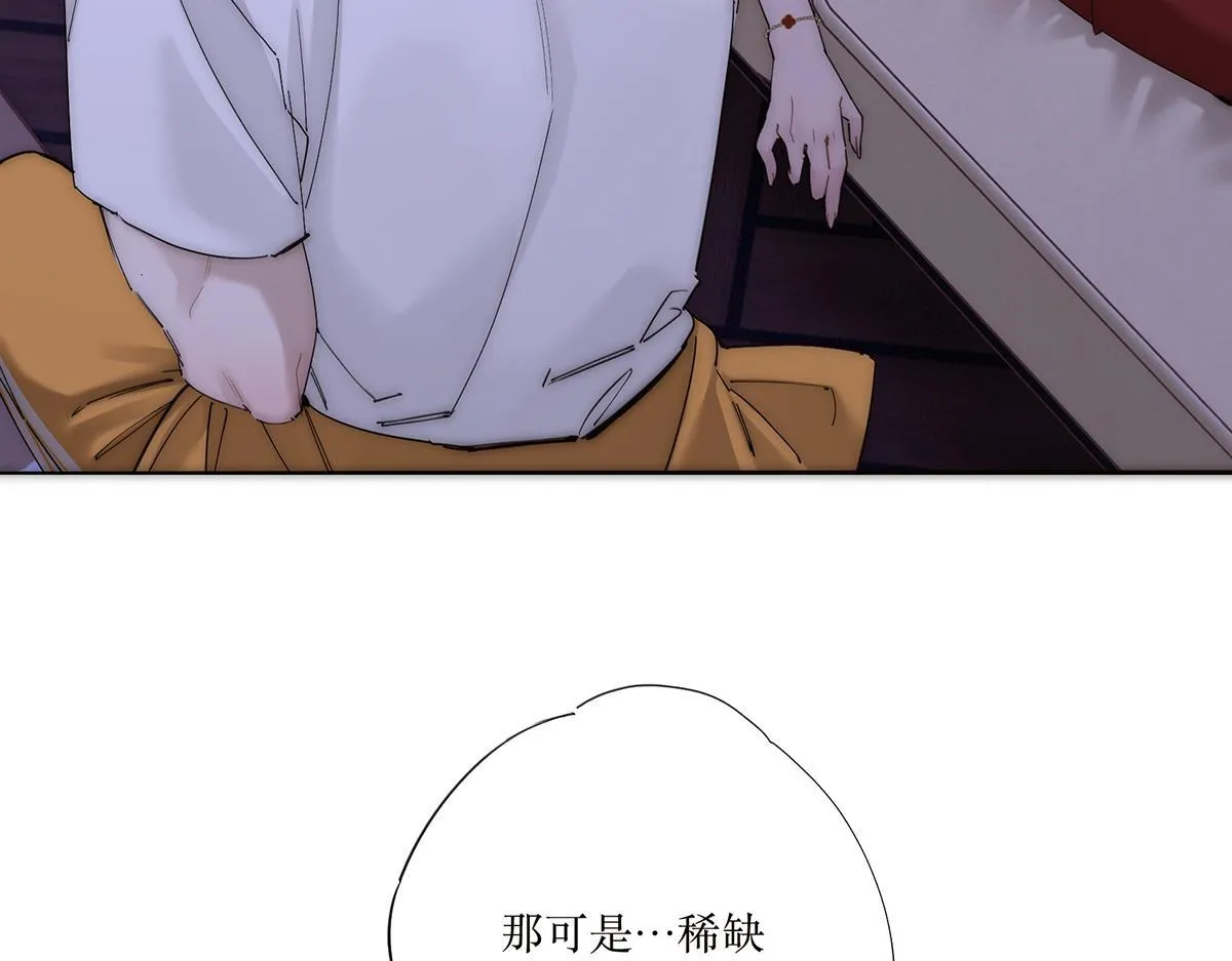 第58话 恶语7