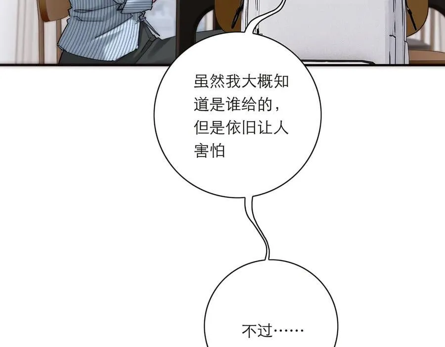 第60话 味道19