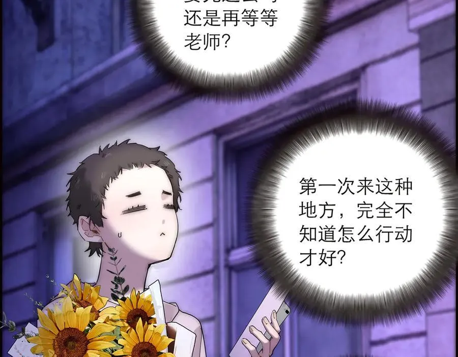 第61话 相争130