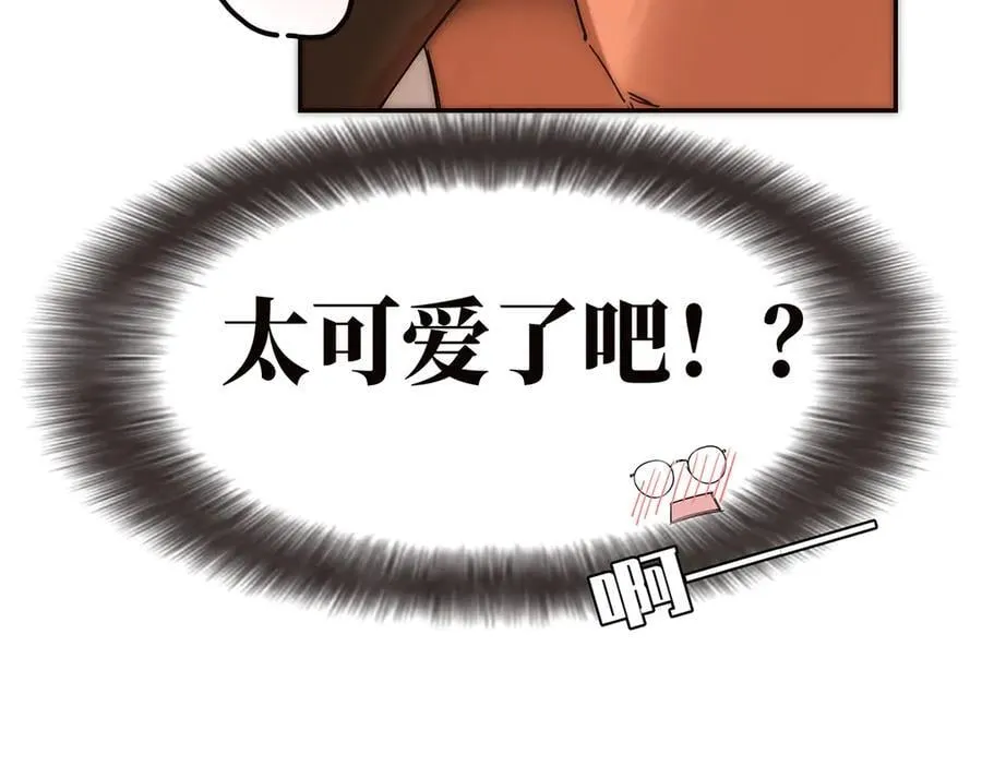 第66话 山神登门38