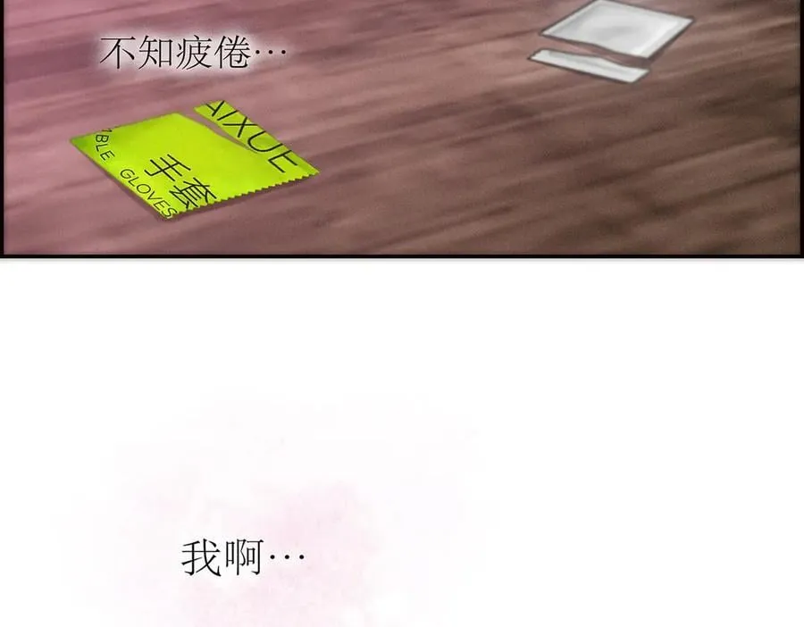 第64话 变回狐狸了？_33