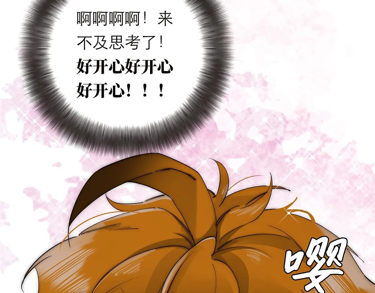 第58话 恶语18