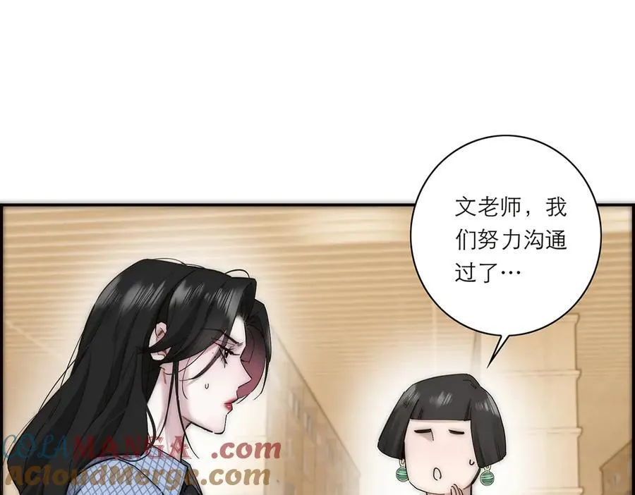 第61话 相争44