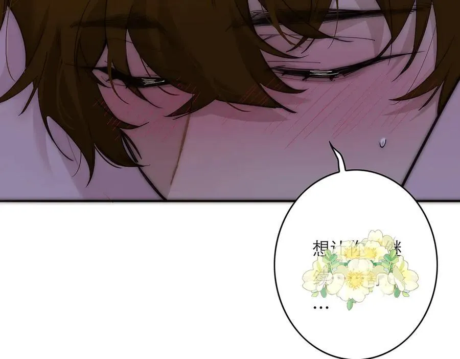 第64话 变回狐狸了？_58