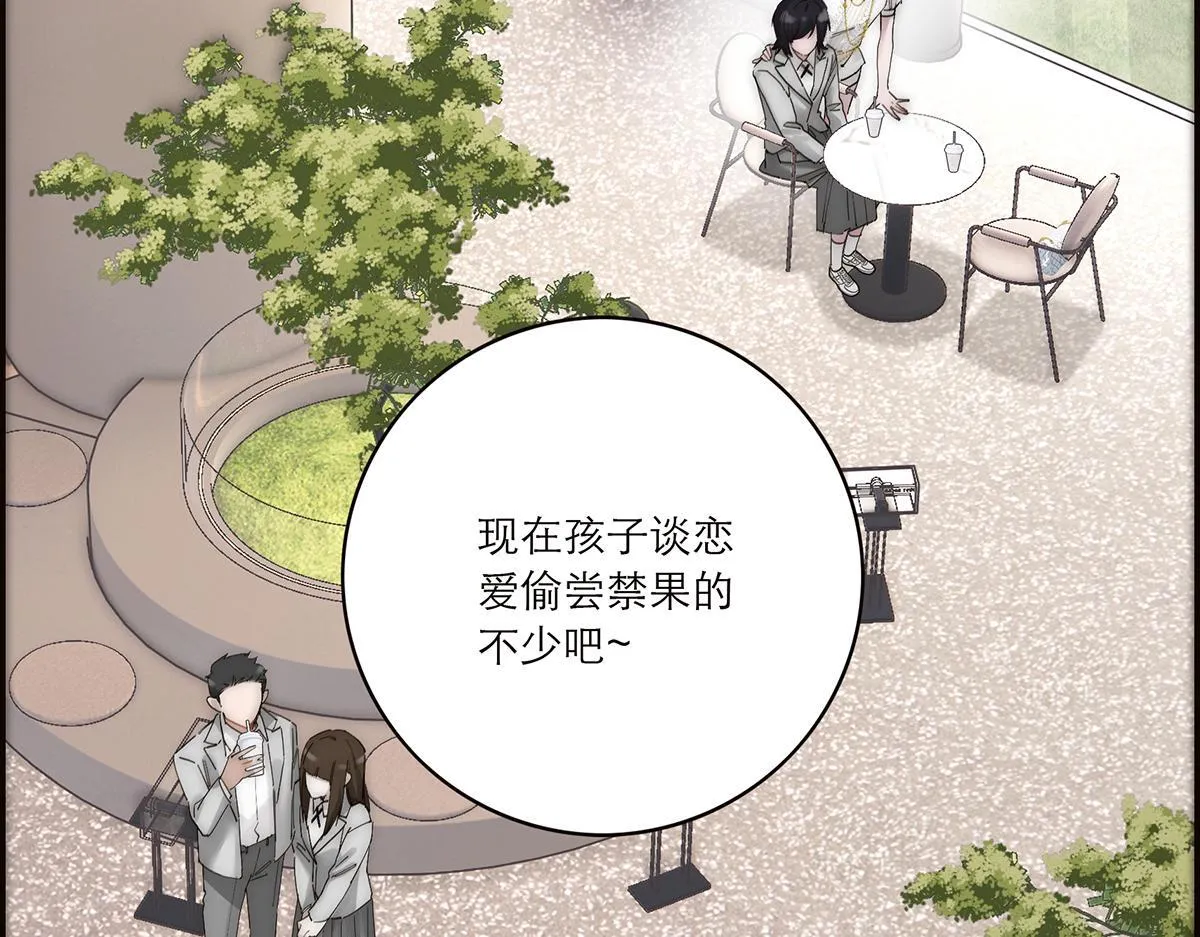 第58话 恶语123