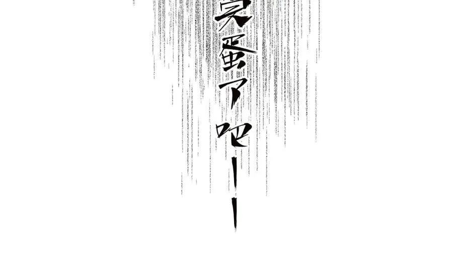 第59话 请柬46