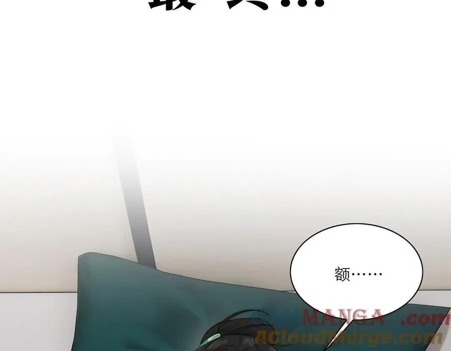 第67话 被爱64