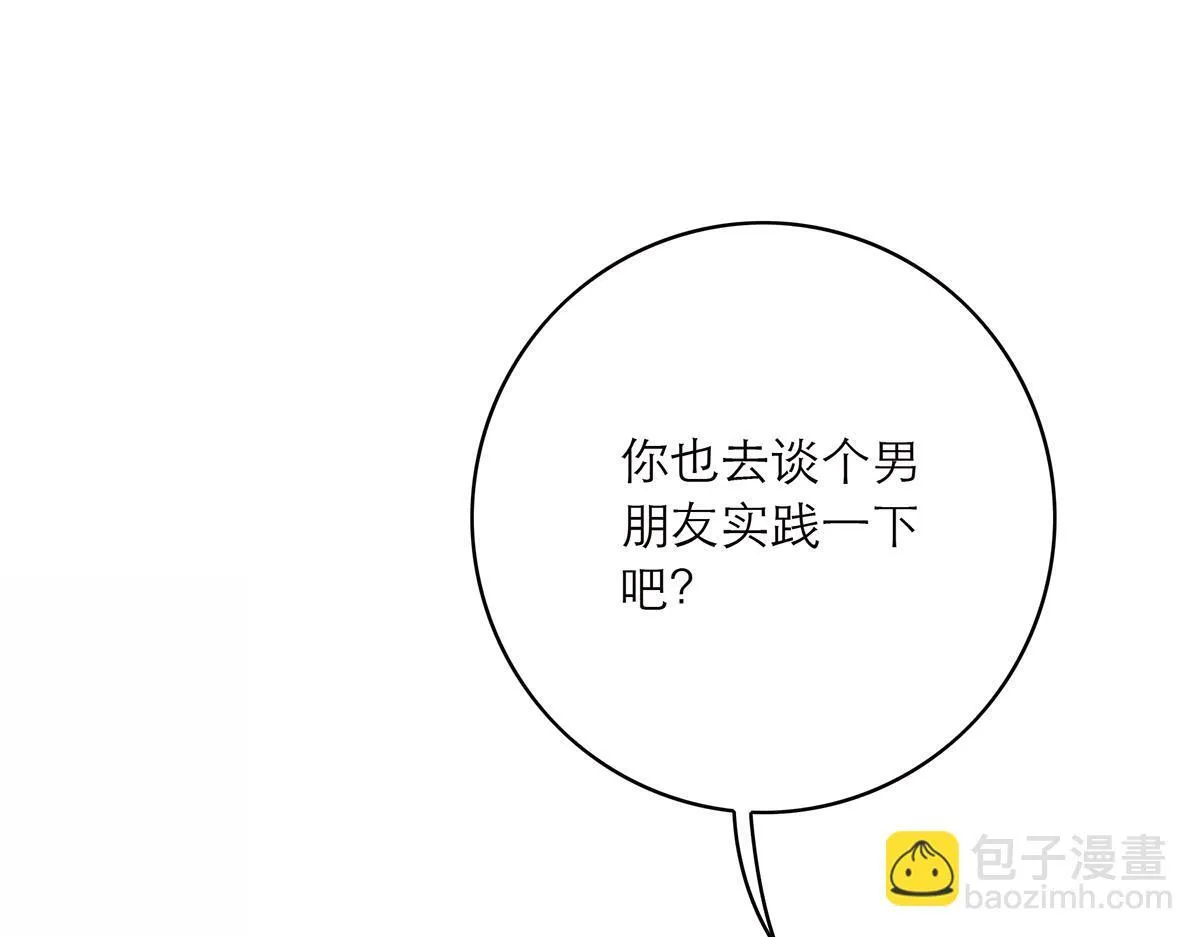 第58话 恶语129