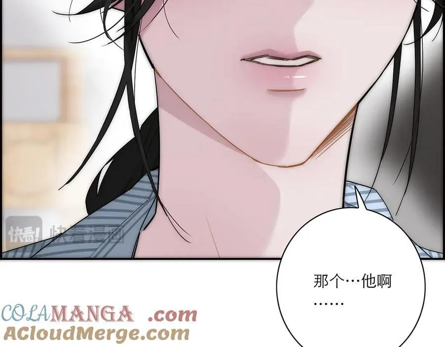 第60话 味道52