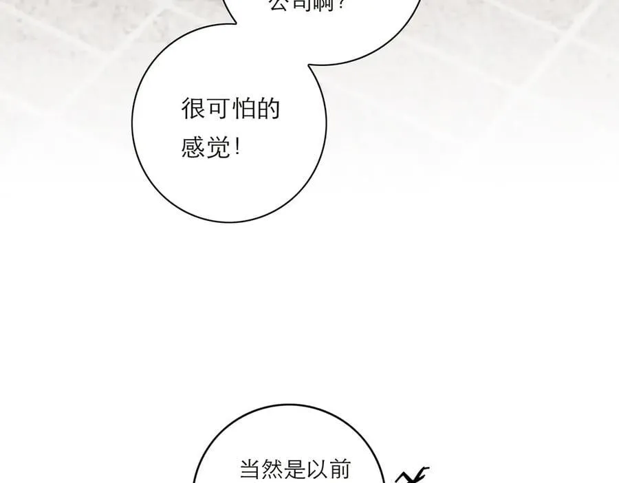 第68话 恁男朋友是假嘞10