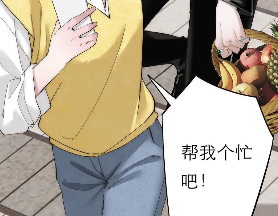 第68话 恁男朋友是假嘞17