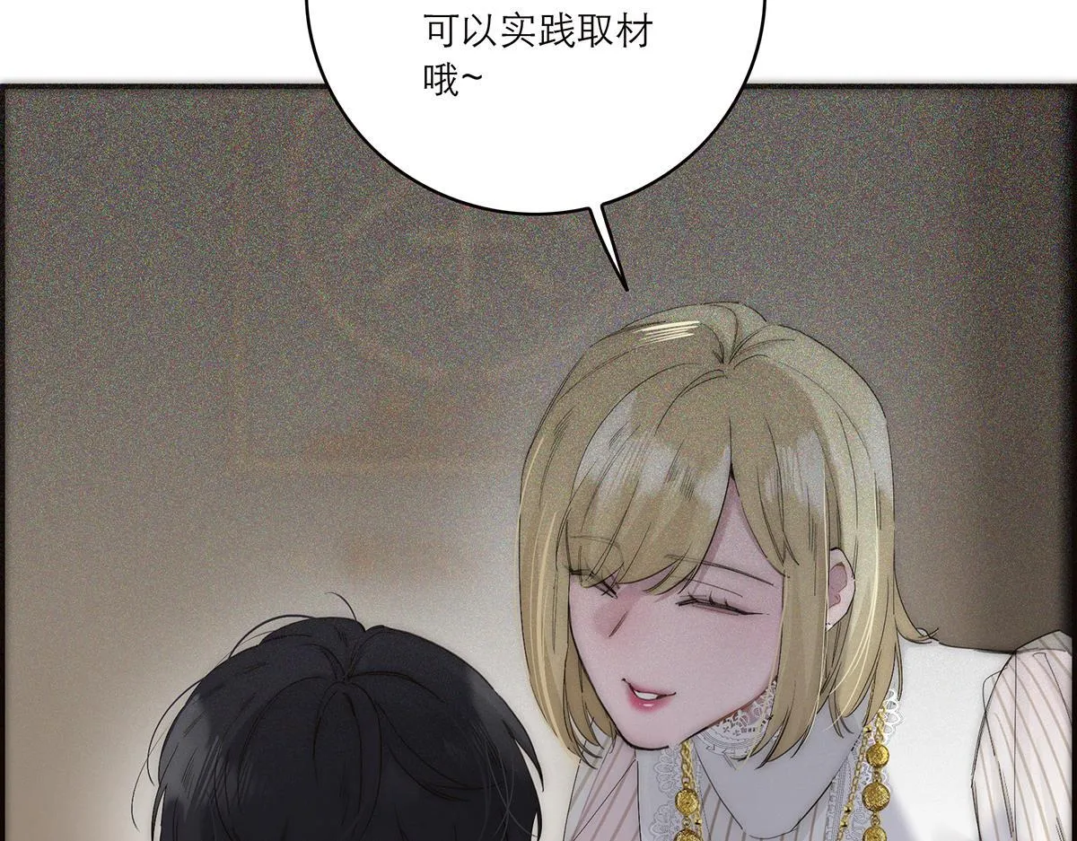 第58话 恶语116