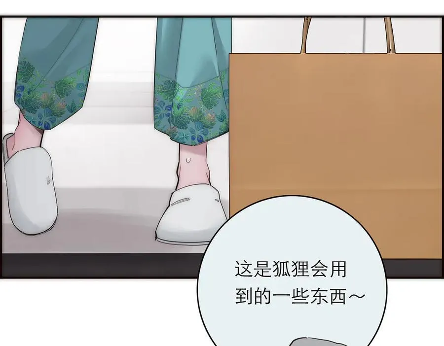 第66话 山神登门42