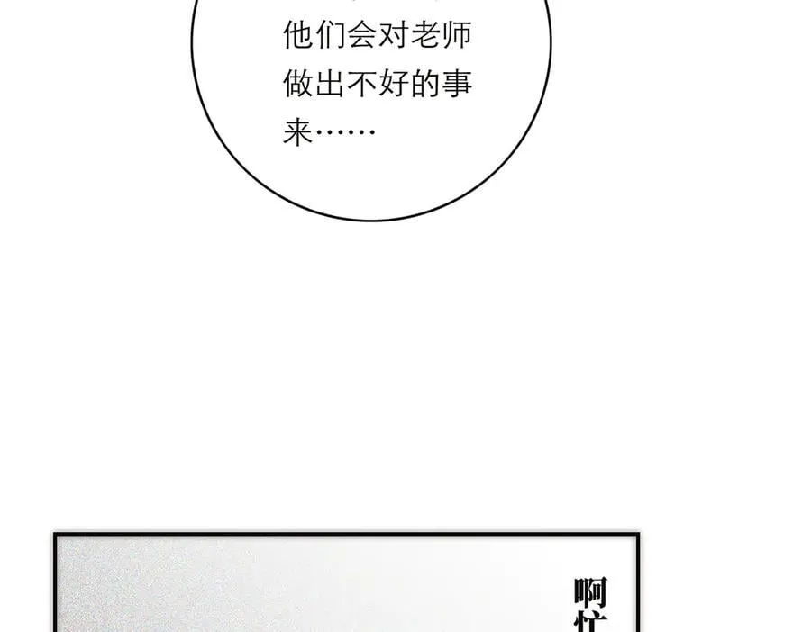 第59话 请柬95