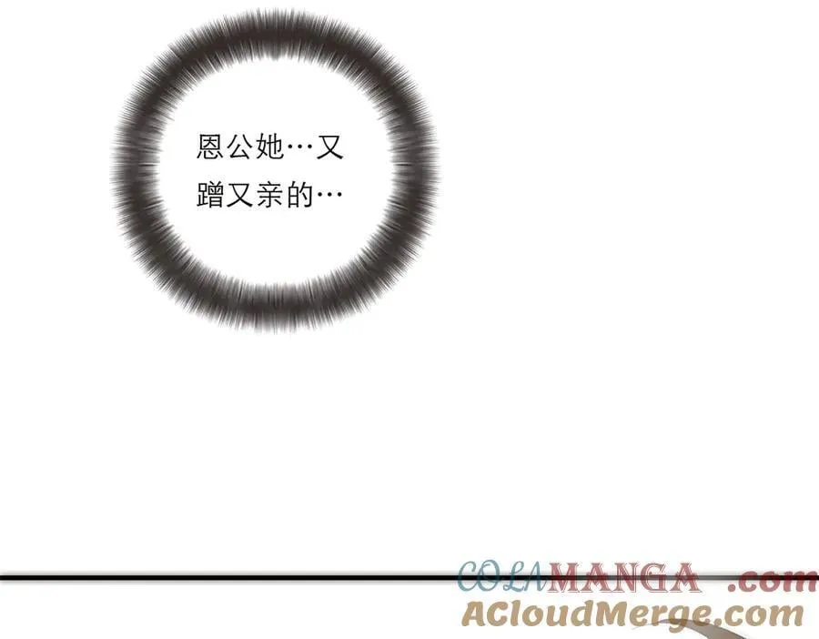 第67话 被爱12