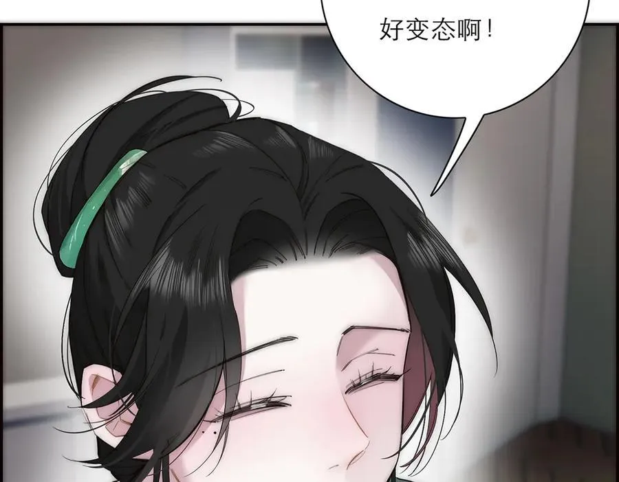 第67话 被爱51