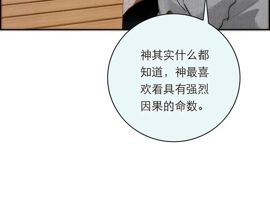第65话 因果105