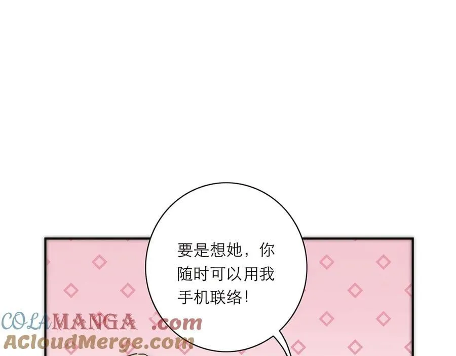 第60话 味道80