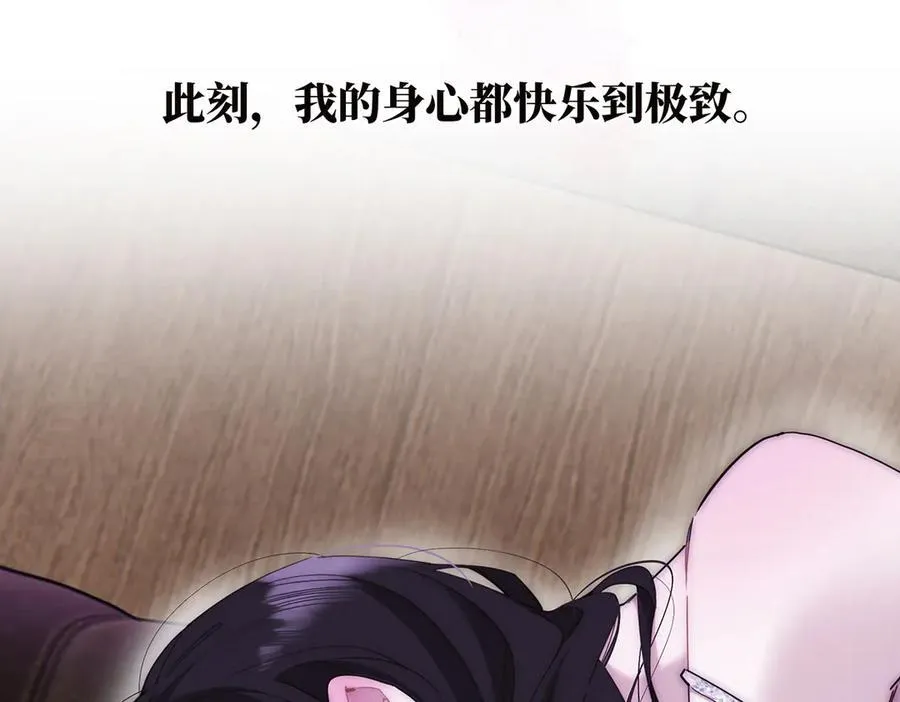 第64话 变回狐狸了？_21