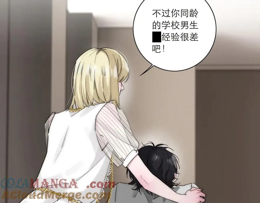 第59话 请柬4