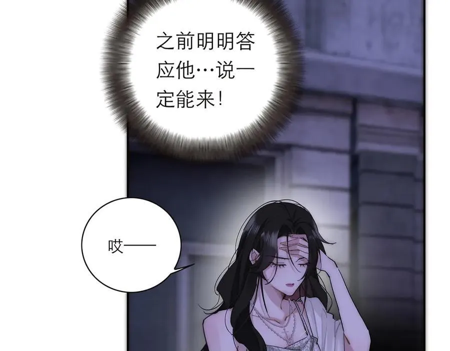 第62话 周年庆86