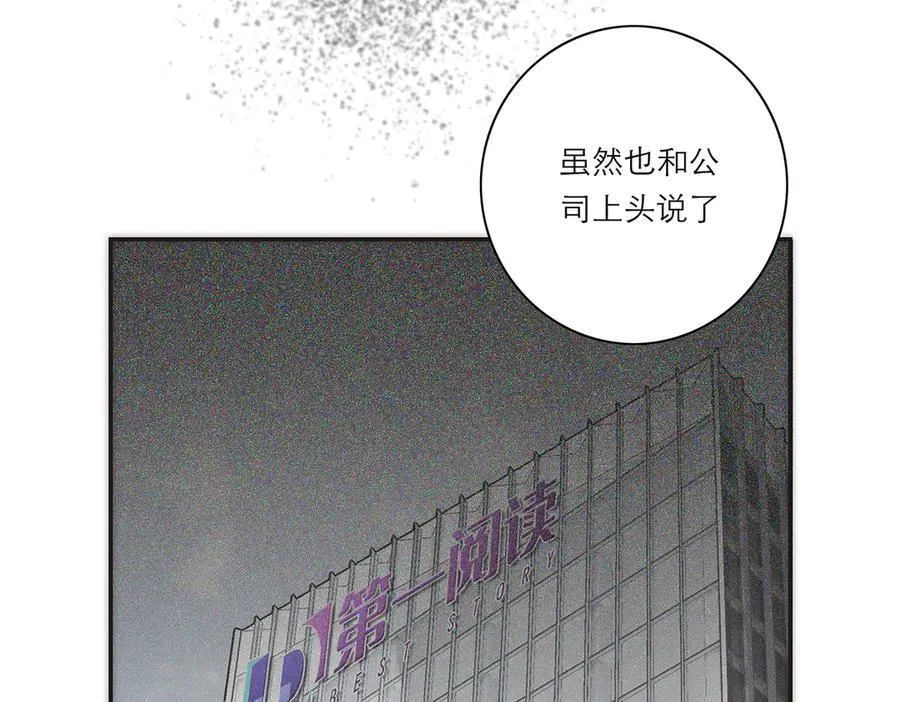 第61话 相争50