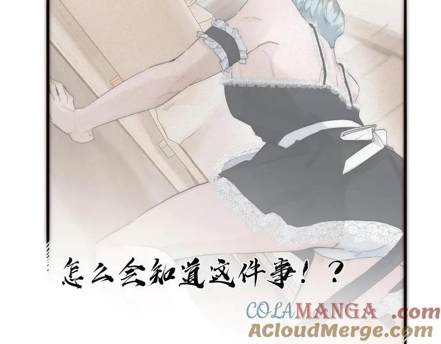 第61话 相争84