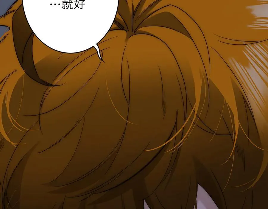 第64话 变回狐狸了？_57