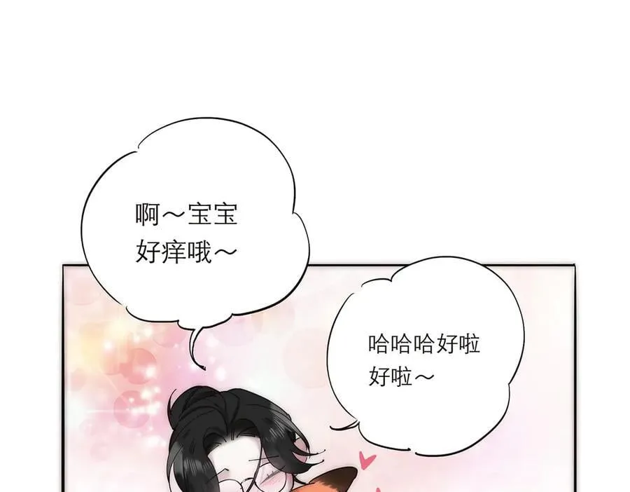 第66话 山神登门115
